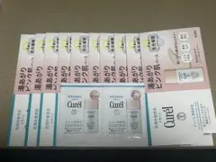 キュレル 乳液 化粧下地 サンプル 20個のサムネイル