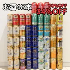 お酒まとめ売り48本セット - メルカリ