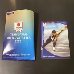 TEAM JAPAN 2026 トレーディングカード