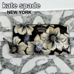 【kate spade】 花柄 長財布　ラウンドファスナー　ケイトスペード