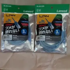 エレコム LANケーブル 3m/Cat.5e(1Gbps) 2本