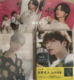 THERAMPAGE 吉野北人 写真集 As i 通常版　おまけ付き