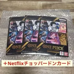 ONE PIECEプレミアムカードコレクション6 vol.1 3セット