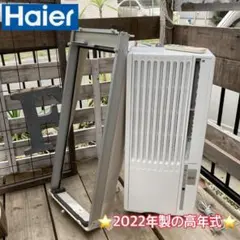 ハイアール 窓用エアコン 7畳用 JA-16W 2022年製 送料無料のサムネイル