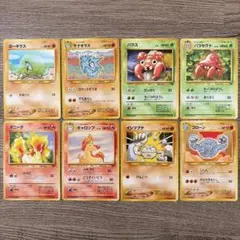 ポケモンカード 旧裏面 9枚セット - メルカリ