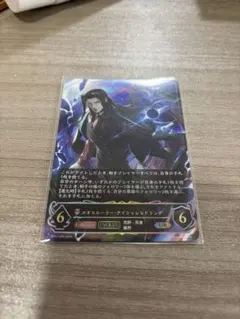 シャドウバース エボルヴ カオスルーラー・アイシィレンドリング UR