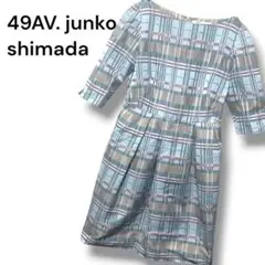 49AV junko shimada チェック柄ワンピース 38 日本製 美品のサムネイル