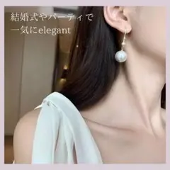 値下げ　ピアス　パール　ゴールド　キラキラ　ジュエリー　ジルコニア　パーティー