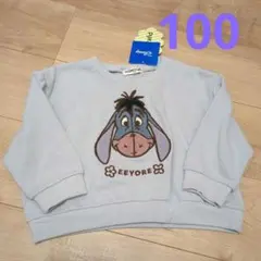 新品 ディズニー イーヨー トレーナー 100cm