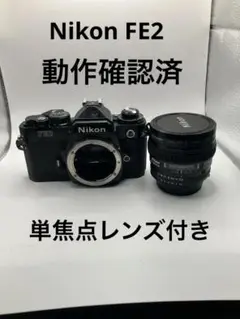 Nikon FE2 ブラック ボディのみ 現状品 外観美品 Nikon FE2 (Black) | 東京CAMERA 秋葉原駅から徒歩7分