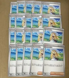 リーリエの決心　20枚セット