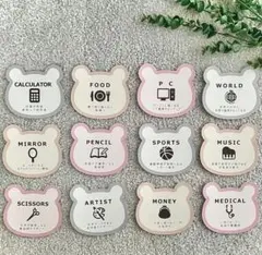 選び取りカード くま型 記念台紙付き 青 or ピンク