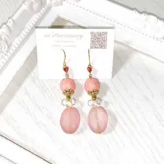 3点目半額❁⃘*.゜ 手染めビーズとシェル いちご味のドロップピアス