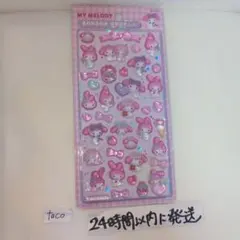 ②マイメロディ サンリオ ボンボンドロップシール 第2弾 正規品