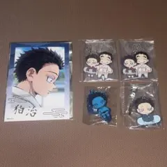 鬼滅の刃 狛治 グッズ ５点セット