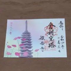 Item thumbnail for item dab6f43f-7ef9-4442-b2cb-7c0dc67271fe