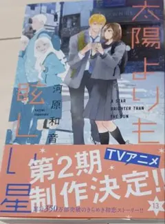 Item thumbnail for item 35534e25-cdd6-4da7-a409-ebd1100ec7bf