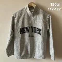 ハーフジップ　薄手スウェット　150㎝