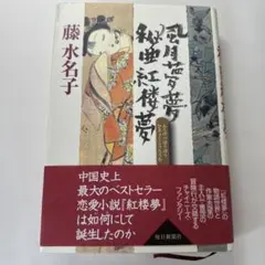 Item thumbnail for item 98507135-5404-4a01-8cfd-bfba4d67601f