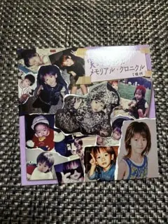 2026年最新】超特急 リョウガ クロニクルの人気アイテム - メルカリ