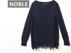 ノーブル 薄手ニット すそレース 38 ネイビー 上品 きれいめ 長袖