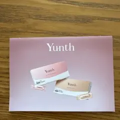 Yunth 美容液サンプルセット