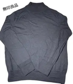 無印良品 タートルネックセーター Mサイズ　男女兼用　ウール100%