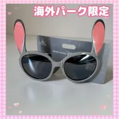 まっすー様 リクエスト 2点 まとめ商品