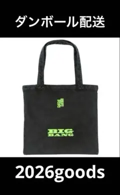BIGBANG 2026 popup トートバッグ　黒 BIGBANG 2026 popup トートバッグ 黒 - メルカリ