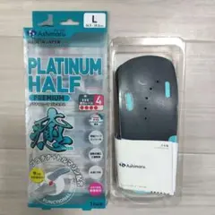 アシマル インソール Ashimaru プラチナハーフ プレミアム