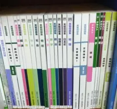 2025年最新】大原 公務員試験 参考書の人気アイテム - メルカリ