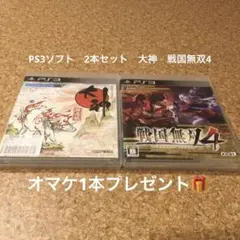 PS3ソフト 大神 絶景版+戦国無双4+オマケ1本