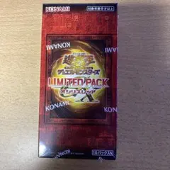 遊戯王OCG LIMITED PACK オシリスレッド 未開封BOX - メルカリ