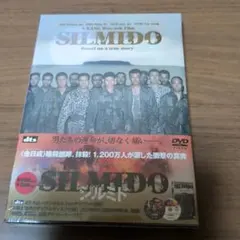 新品DVD　シルミド/SILMIDO('03韓国)〈2枚組〉