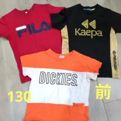 Dickies ブリーズ　コラボ　kaepa フィラ Tシャツ 半袖　130