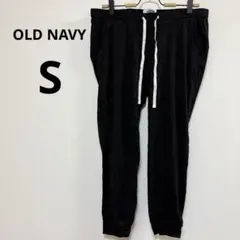OLD NAVY【S】スリープ ジョガーパンツ スウェット 黒 リラックスウェア