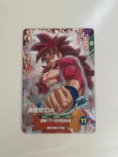 2025年最新】孫悟空 da ダイバーズの人気アイテム - メルカリ