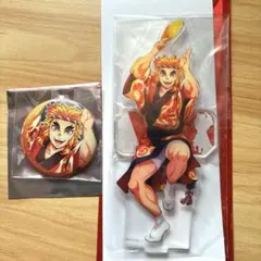 鬼滅の刃 阿波踊り 2025 アクリルスタンド 缶バッジセット 煉獄杏寿郎