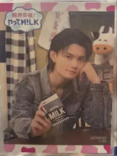 限界突破やってM!LK コラボカフェ 佐野勇斗 トレカ シーズン2