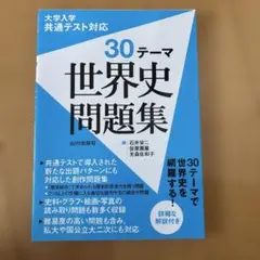 Item thumbnail for item 8535da5a-ac69-401a-a080-ad3e51f9afdf