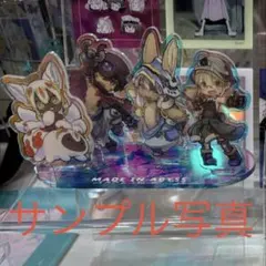 メイドインアビス アクスタ C108 - メルカリ