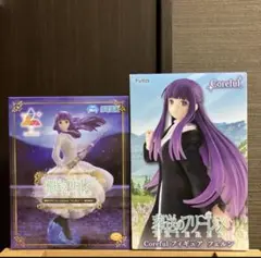 【最安値】葬送のフリーレン　フェルン