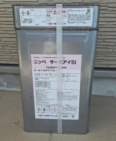 ニツベ サーモアイSi ベース 15kg クールベビーリーフ - メルカリ