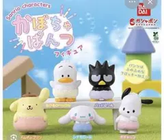 サンリオ かぼちゃぱんつ フィギュア 2体セット バッドばつ丸、あひるのペックル