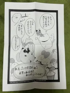 Item thumbnail for item 39401b45-b760-4031-9051-2c3088a01326