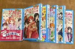 2026年最新】探偵チームkzの人気アイテム - メルカリ