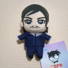名探偵コナン 諸伏高明 ミニぬいぐるみ