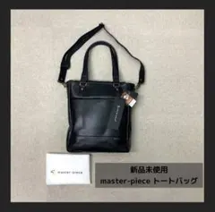 新品　master-piece グロス　トートバッグ　本革　ブラック　2WAYのサムネイル