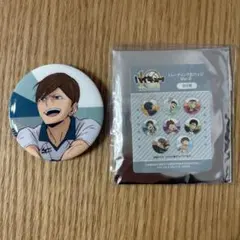 2025年最新】二口堅治 缶バッジ いただきますの人気アイテム - メルカリ