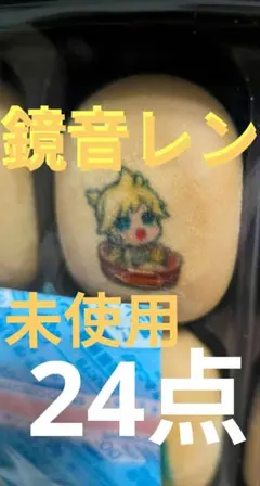 【未使用】鏡音レン　缶バッジ　アクキー　クリアカード　　ガチャのサムネイル